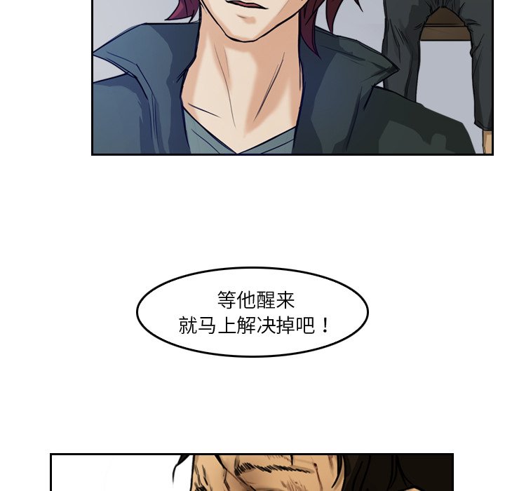 第3話 - 第10张