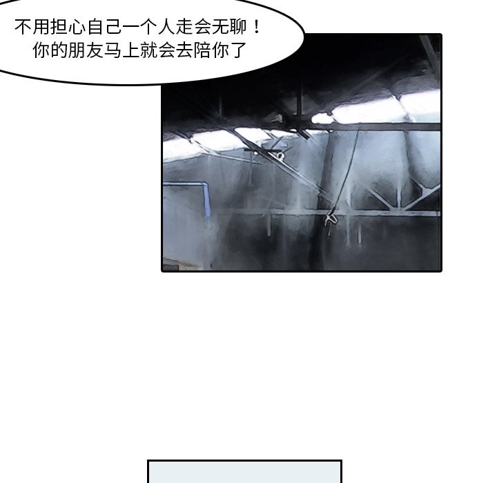 第3話 - 第17张