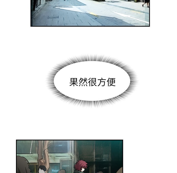 第3話 - 第20张