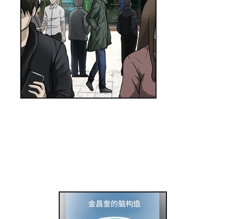 第3話 - 第21张