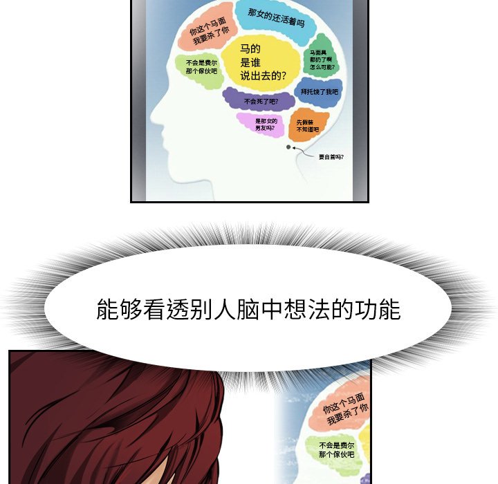 第3話 - 第22张