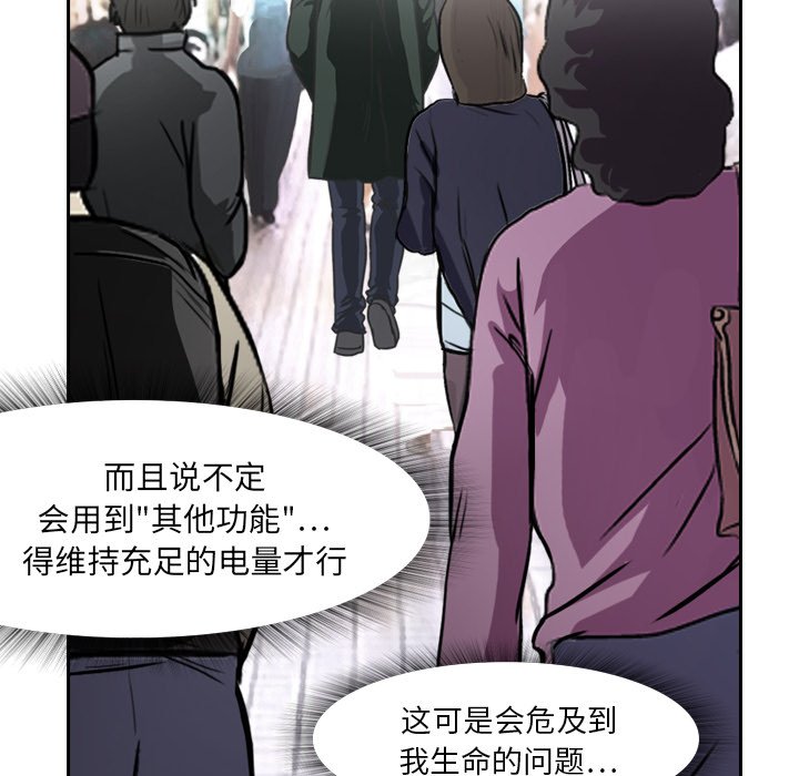 第3話 - 第25张