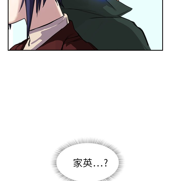 第3話 - 第31张