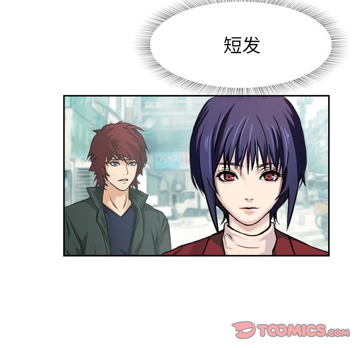 第3話 - 第33张