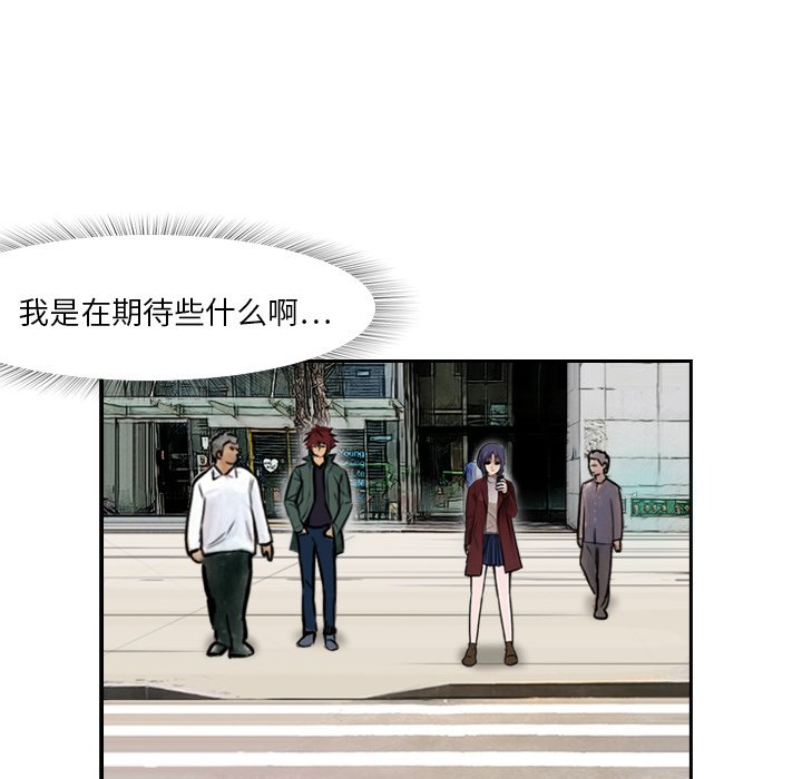 第3話 - 第37张