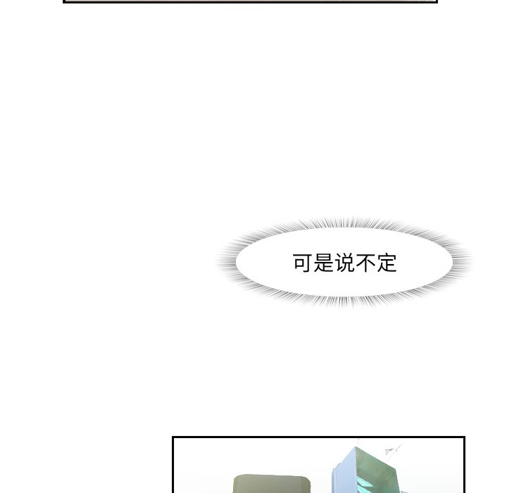 第3話 - 第38张
