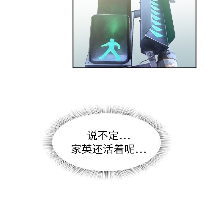 第3話 - 第39张