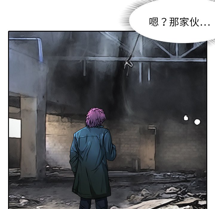 第3話 - 第4张
