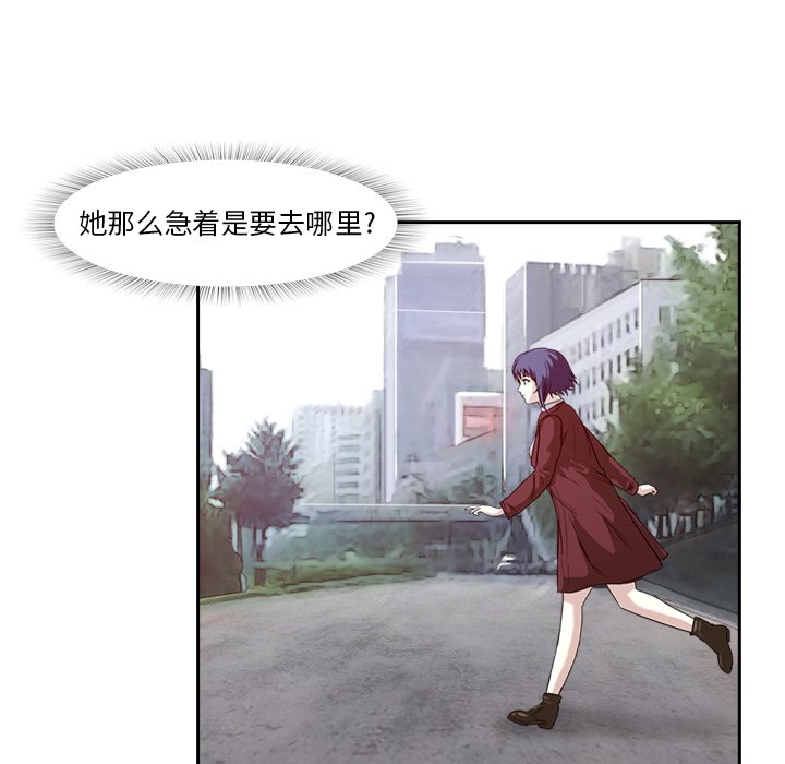 第3話 - 第40张