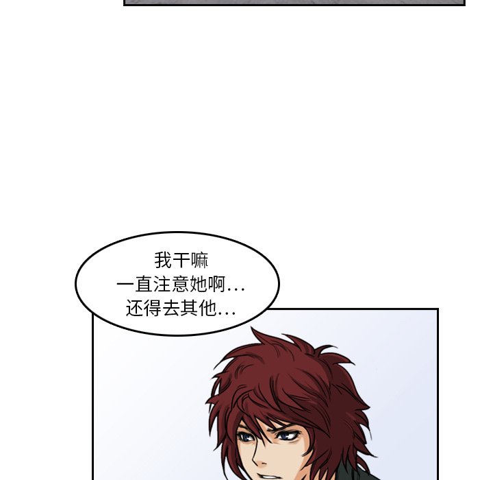 第3話 - 第41张
