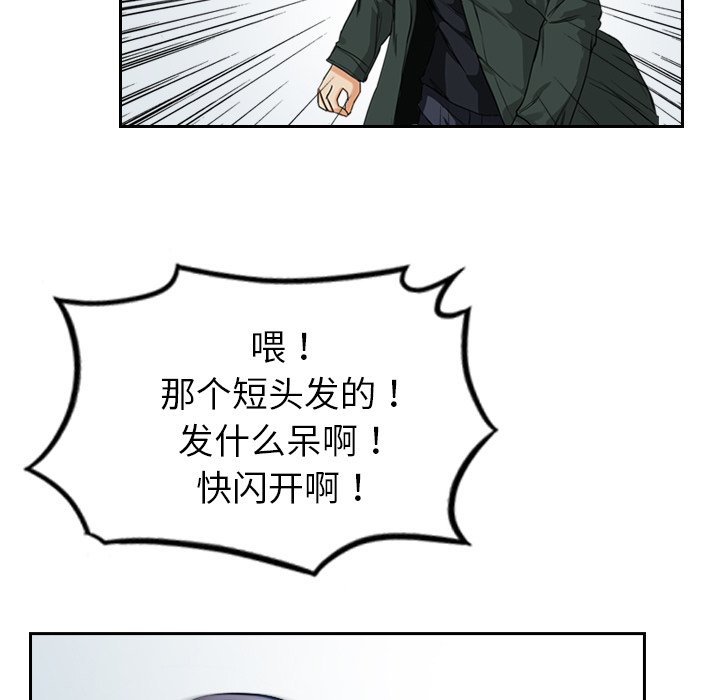 第3話 - 第48张