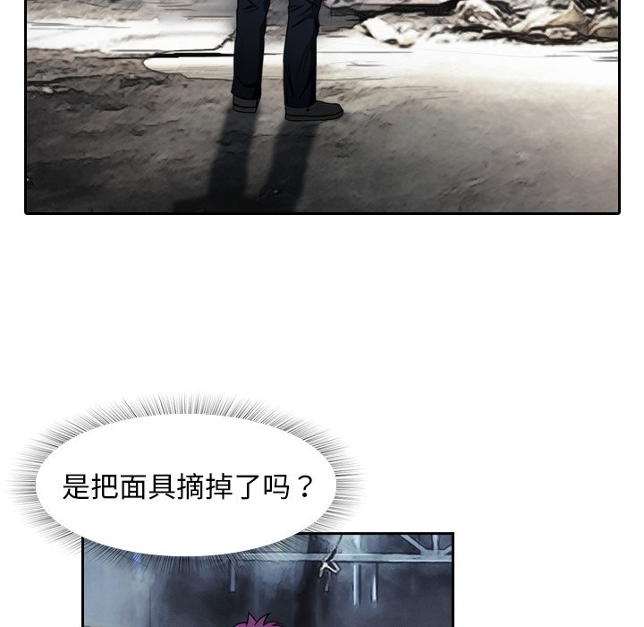 第3話 - 第5张