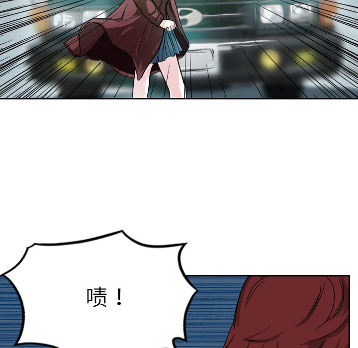 第3話 - 第51张