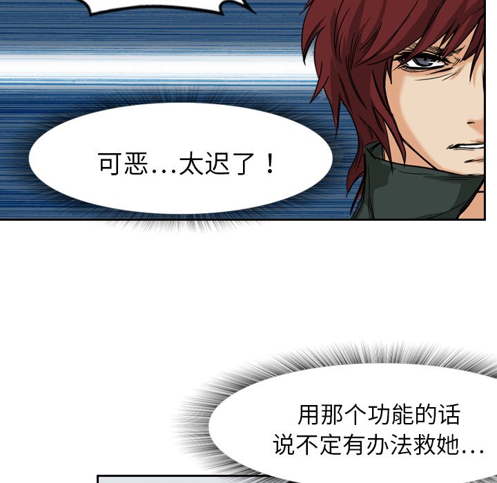 第3話 - 第52张
