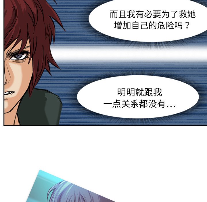 第3話 - 第54张