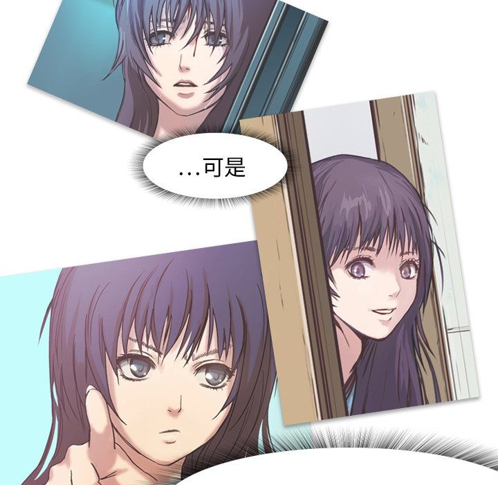 第3話 - 第55张