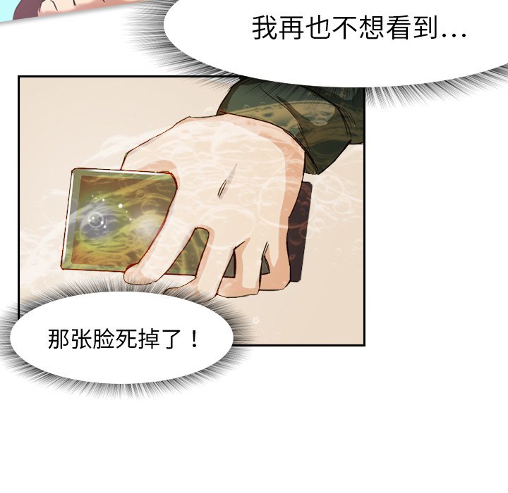 第3話 - 第56张