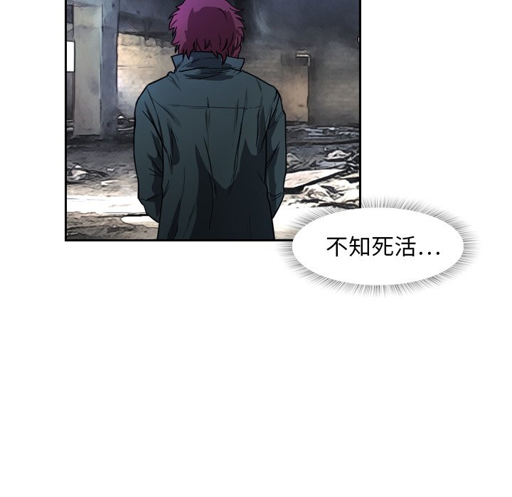 第3話 - 第6张