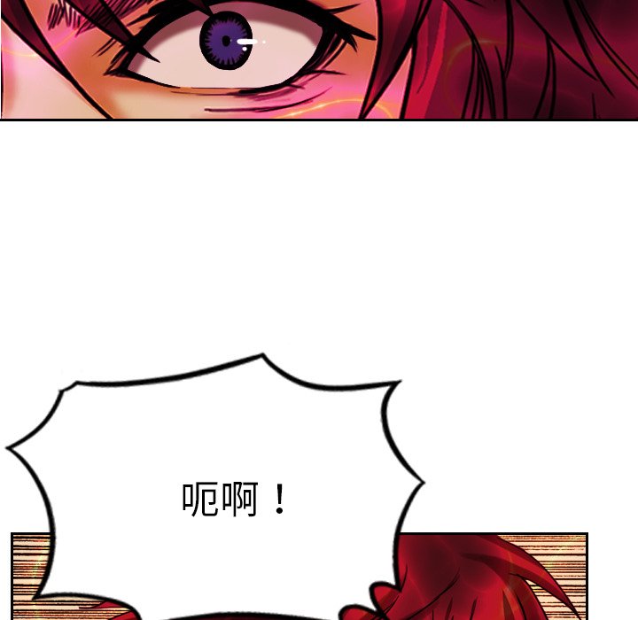 第3話 - 第62张