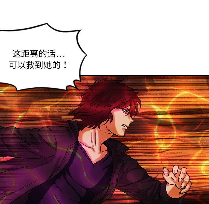 第3話 - 第68张