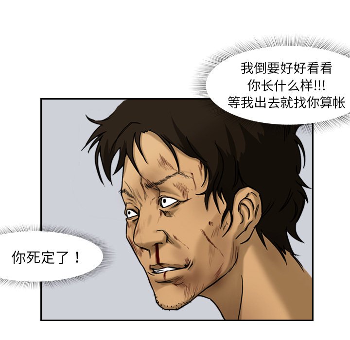 第3話 - 第7张