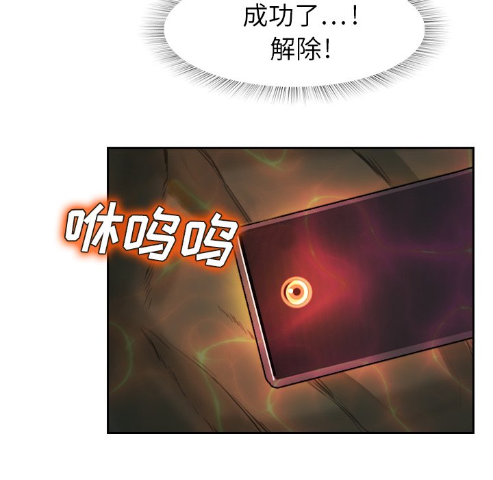 第3話 - 第71张