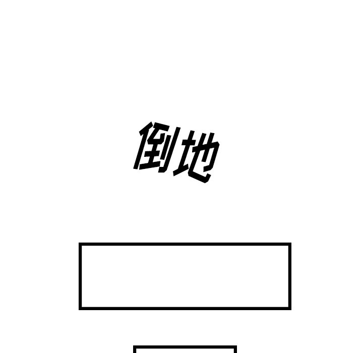 第3話 - 第72张