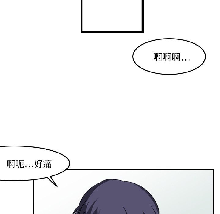 第3話 - 第73张