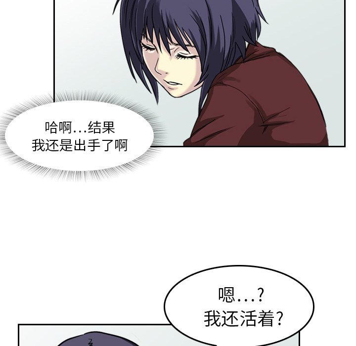 第3話 - 第74张
