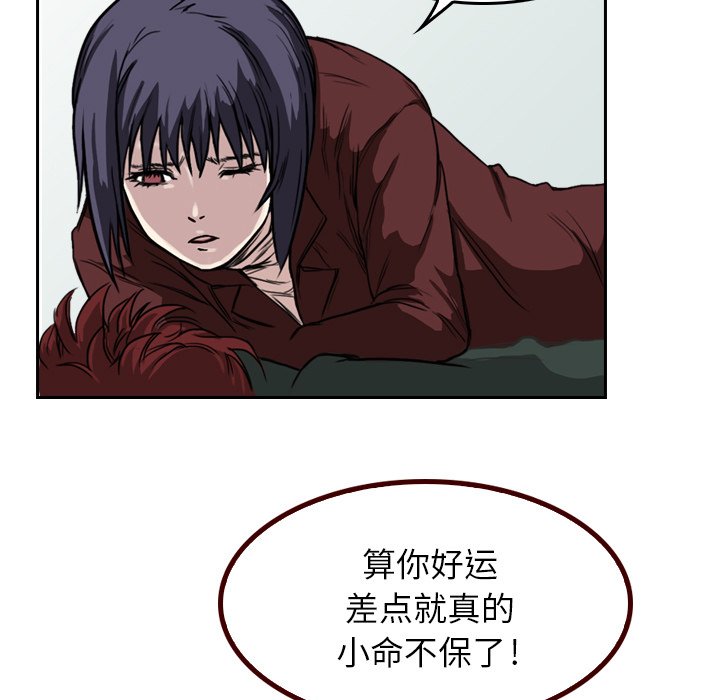 第3話 - 第75张