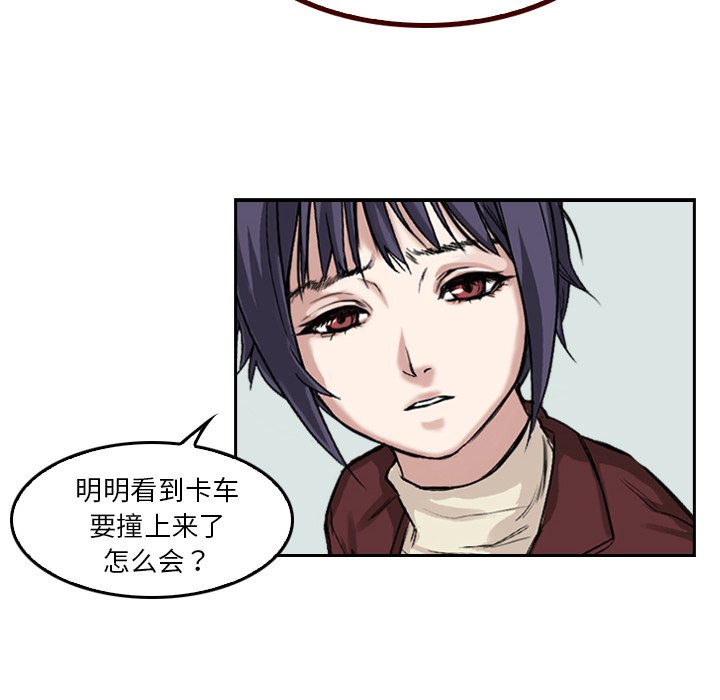 第3話 - 第76张