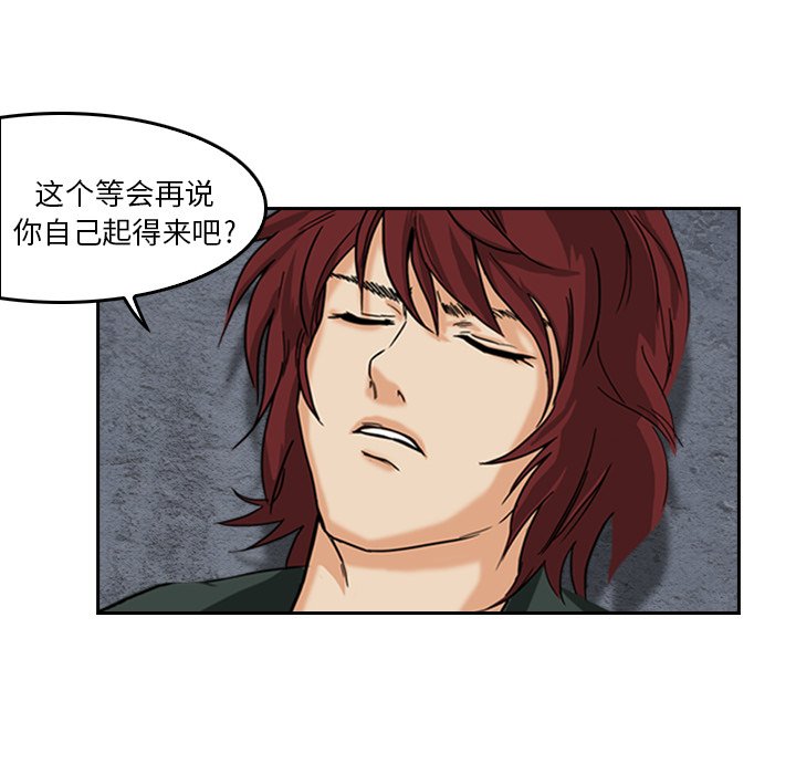 第3話 - 第77张