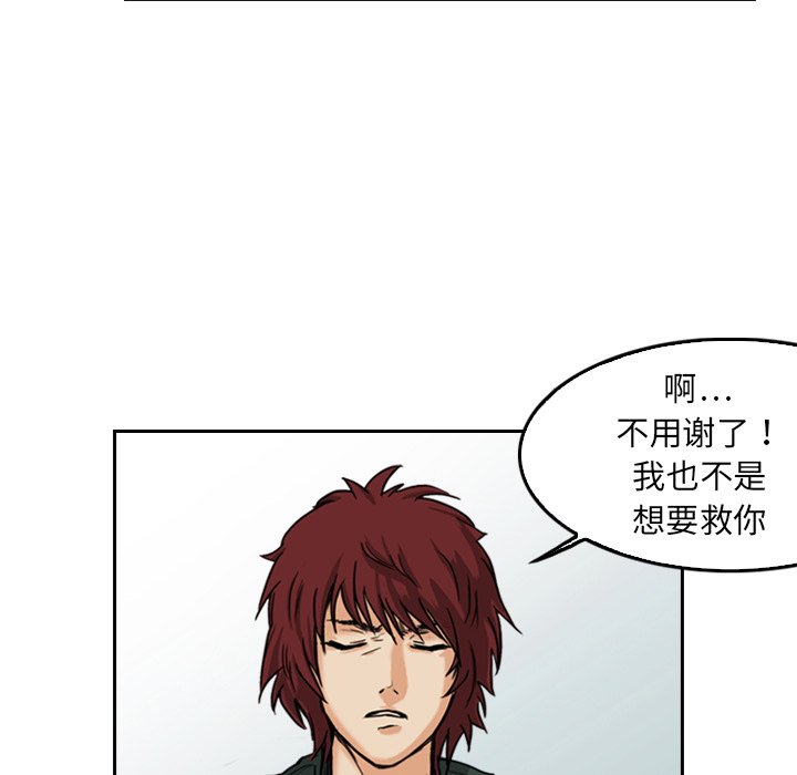 第3話 - 第80张