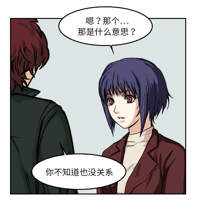 第3話 - 第82张