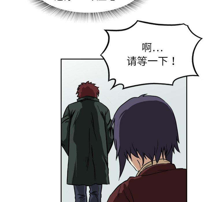 第3話 - 第85张