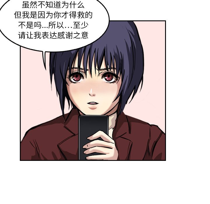 第3話 - 第88张