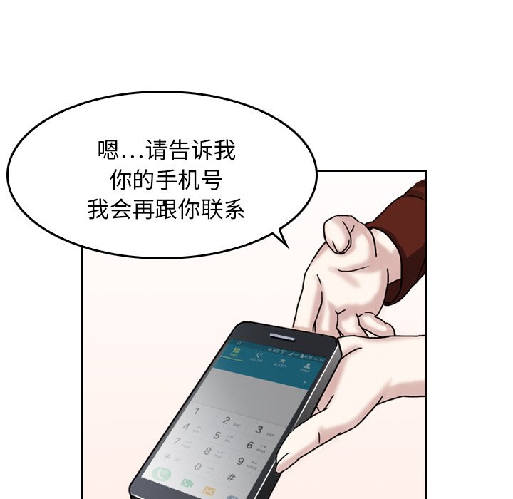 第3話 - 第89张
