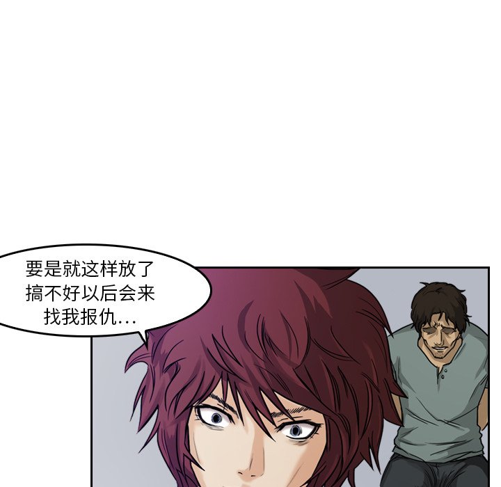 第3話 - 第9张