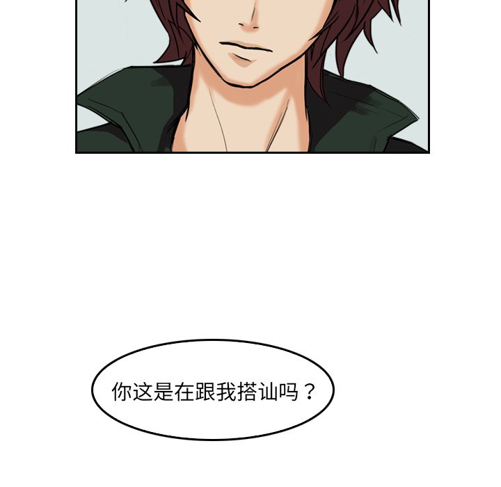 第3話 - 第91张