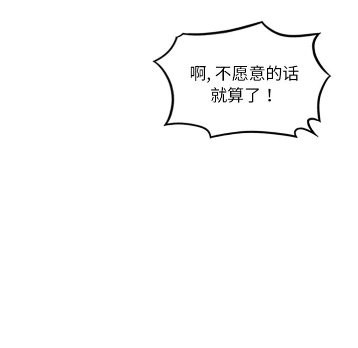 第3話 - 第92张