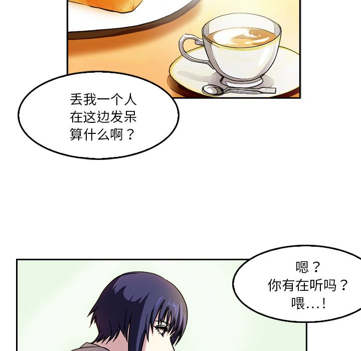 第4話 - 第10张