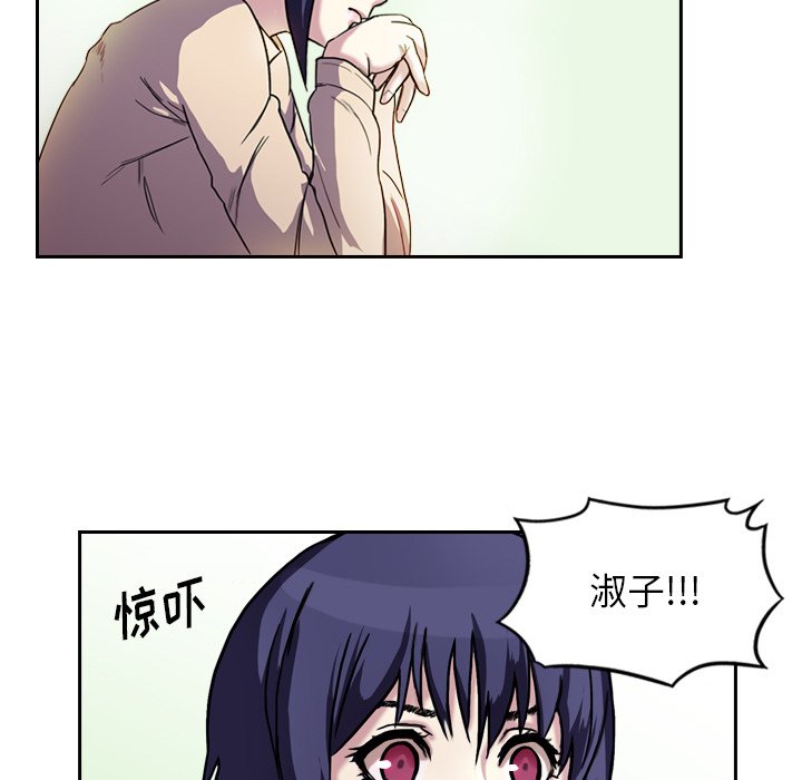 第4話 - 第11张