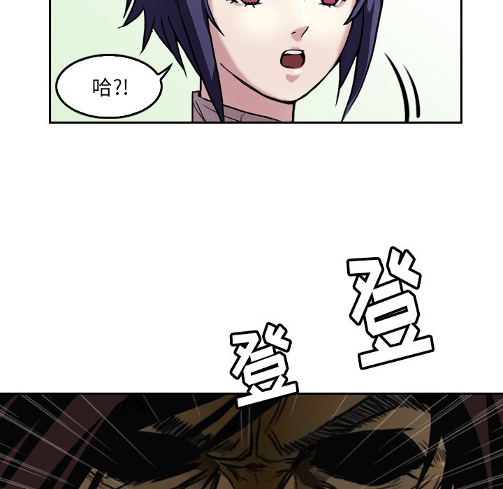 第4話 - 第12张