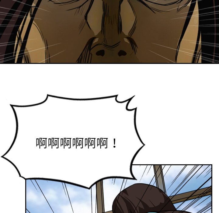 第4話 - 第13张