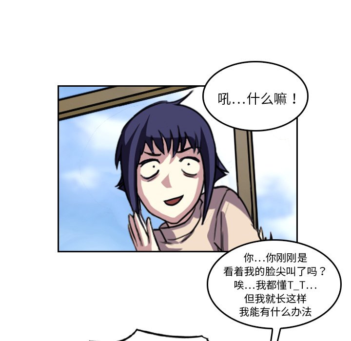 第4話 - 第15张