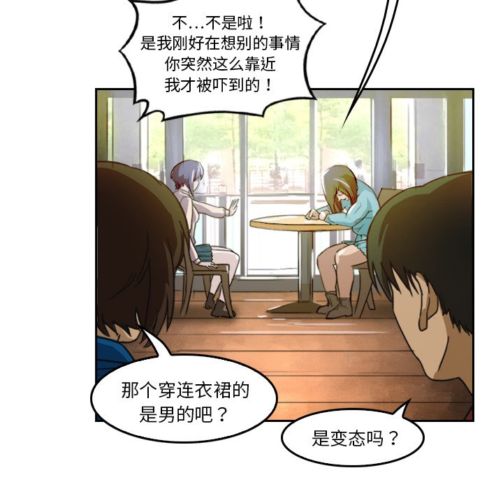 第4話 - 第16张