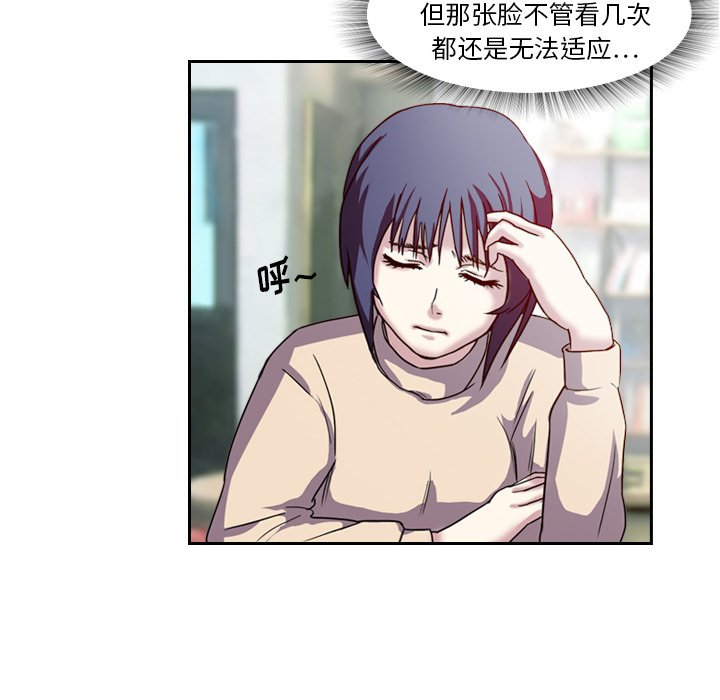 第4話 - 第18张