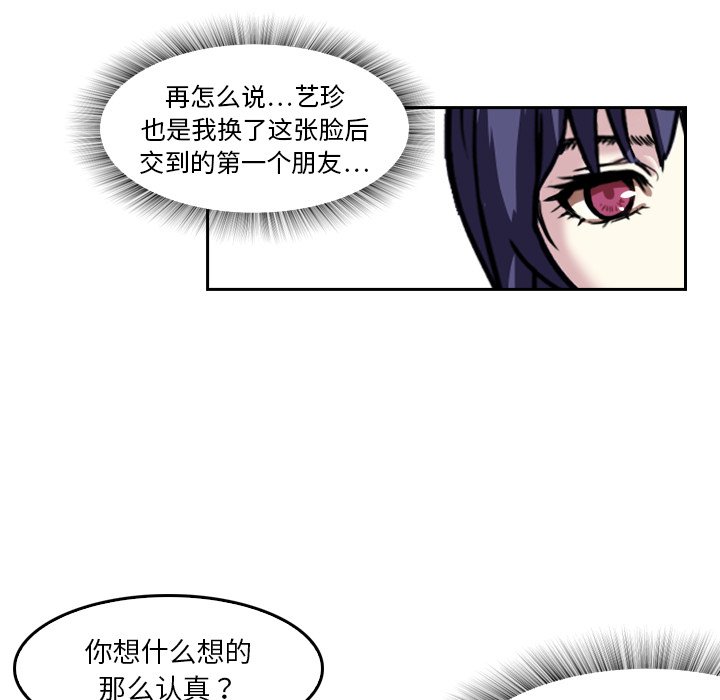 第4話 - 第19张