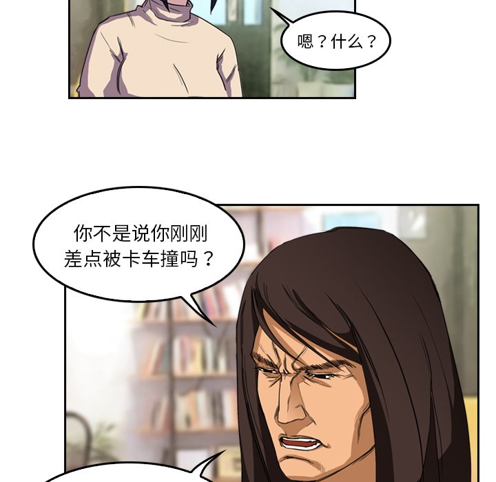 第4話 - 第24张