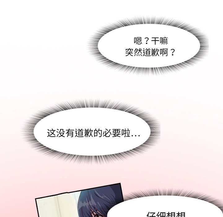 第4話 - 第26张